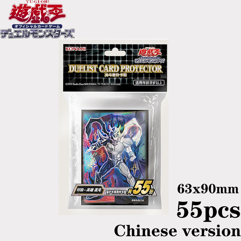 Card Penny Sleeve - Oficjalne etui na karty Yu-Gi-Oh! w