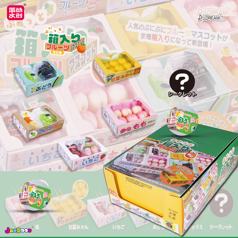 Capsule Toy Gashapon - Oryginalny Gashapon Supermarket Owocowy Pudełko Prezentowe