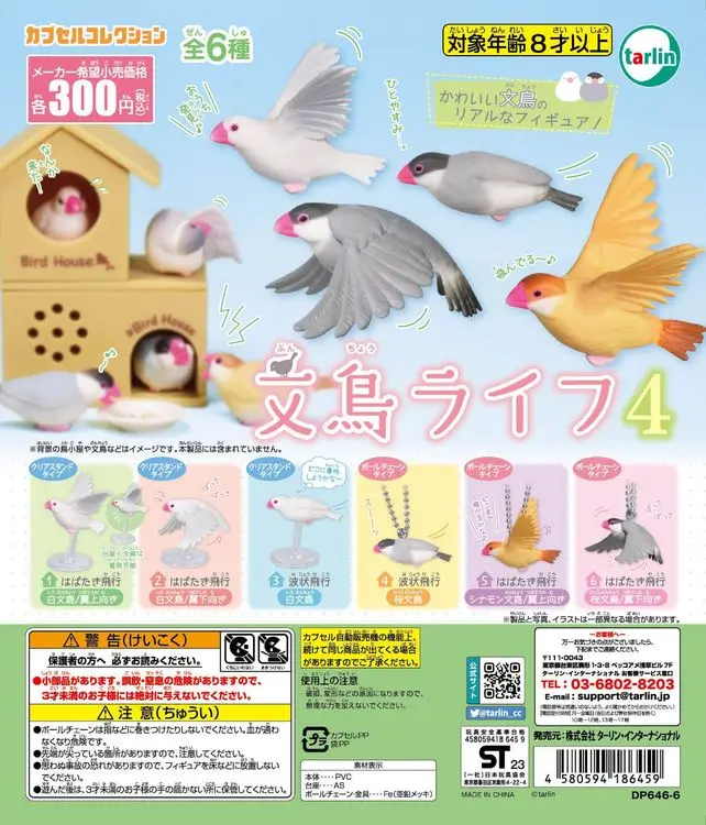 Capsule Toy Gashapon - Tarlin zabawki w kapsułkach śliczne kawaii