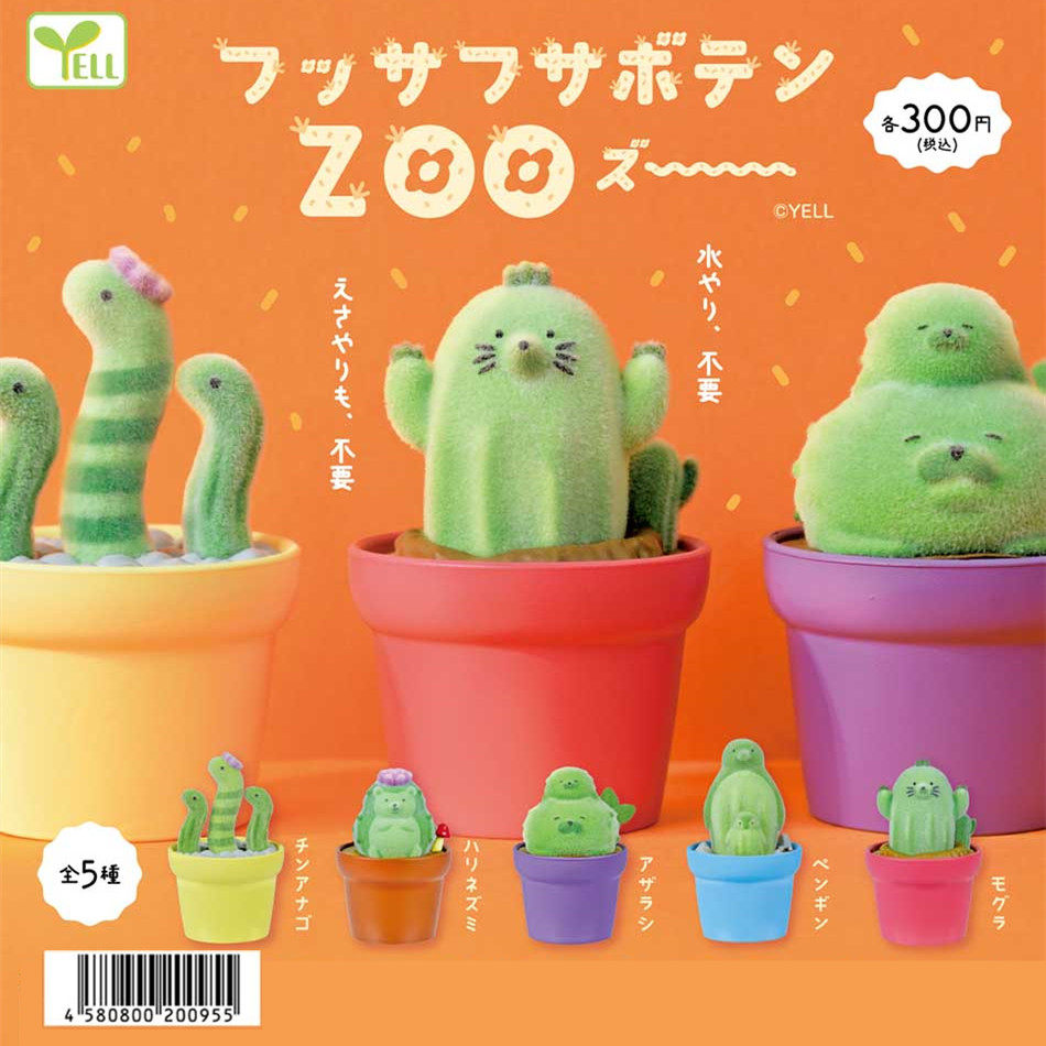 Capsule Toy Gashapon - Urocze Kawaii Słodkie Kaktusy Zoo Gashapon