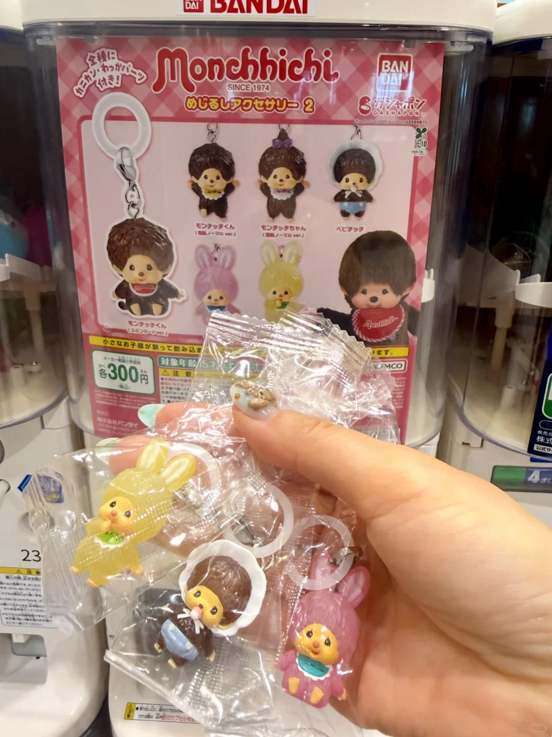 Breloczek Bandai Monchhichi, z – Capsule Toy Gashapon recenzja i cena