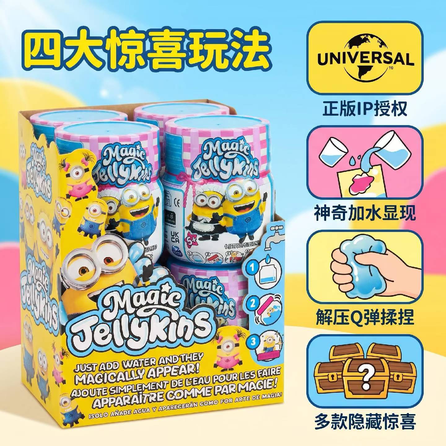 Spmt Minionki Magiczny Słoik z – Mystery Box Blind Bag recenzja i cena