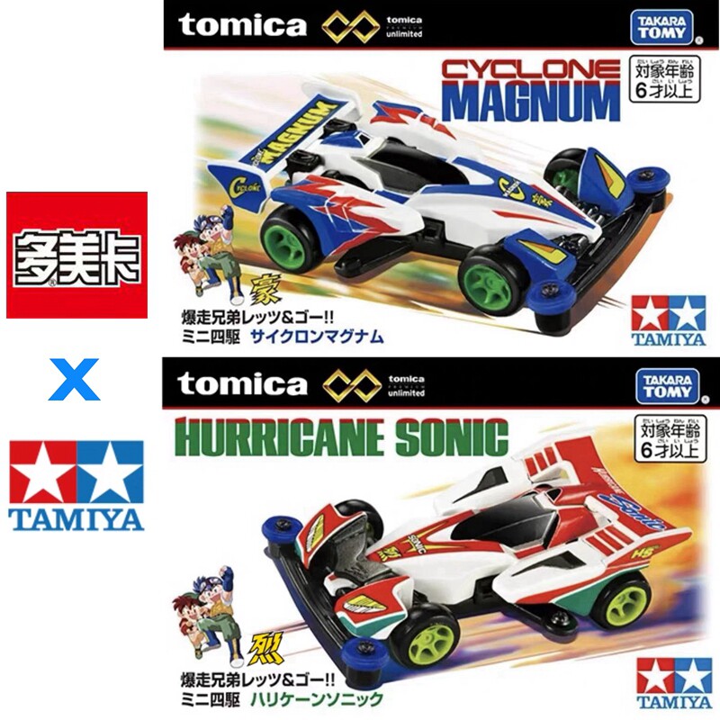 Oryginalny model samochodu TOM – Die Cast Car 1 64 recenzja i cena