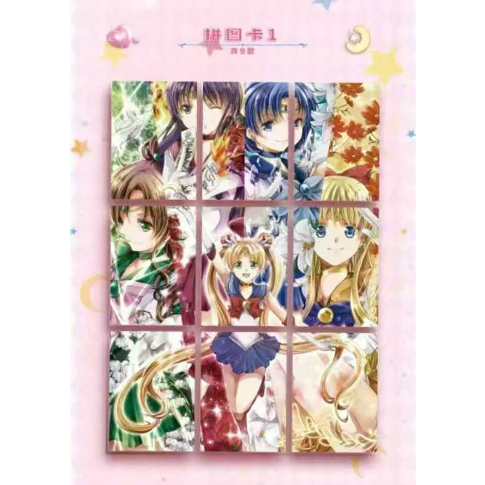 Karty kolekcjonerskie Sailor M – Graded Card Display recenzja i cena