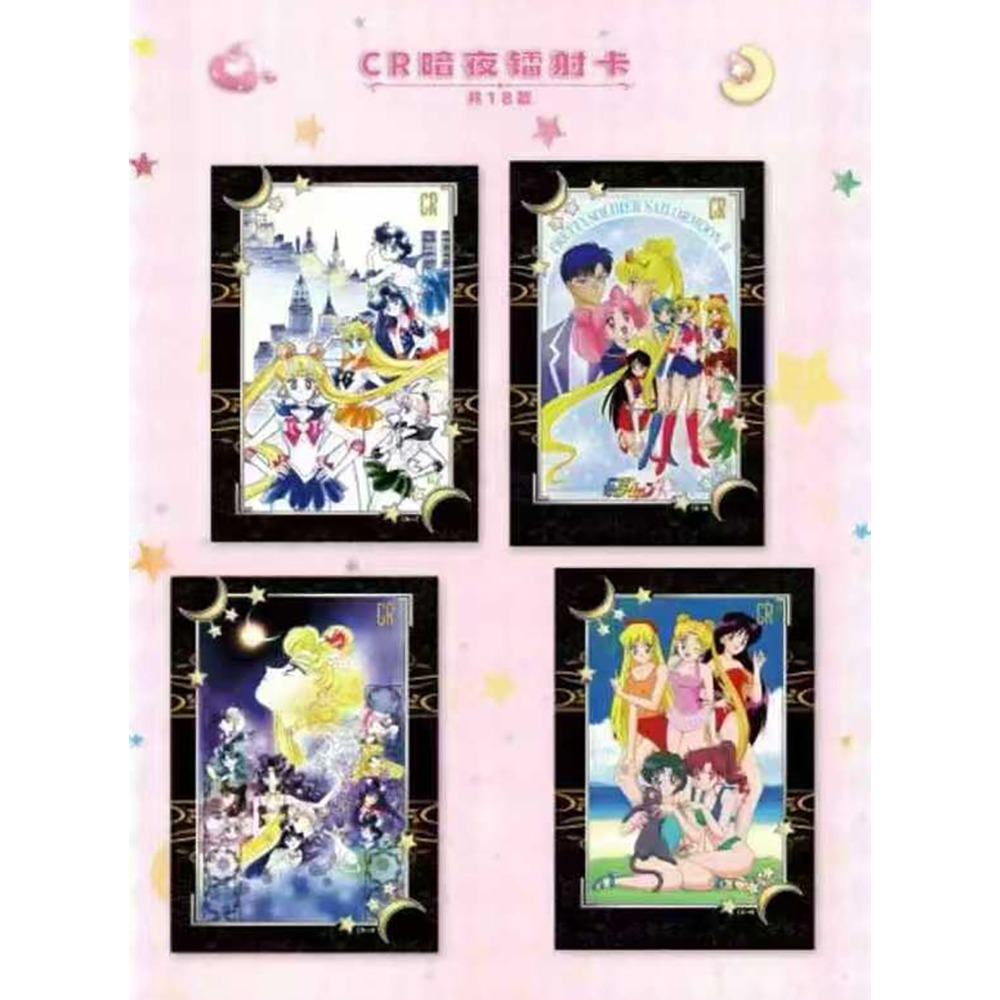 Karty kolekcjonerskie Sailor M – Graded Card Display recenzja i cena