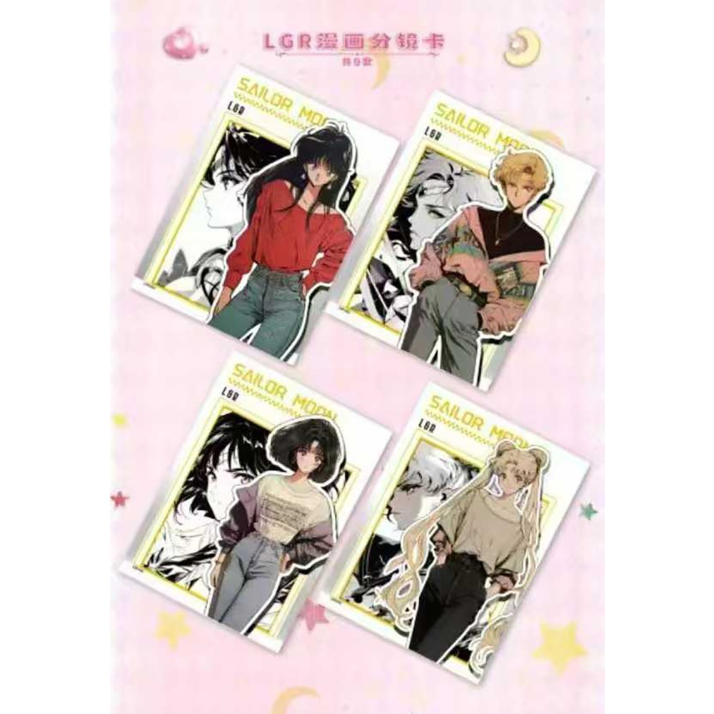 Karty kolekcjonerskie Sailor M – Graded Card Display recenzja i cena
