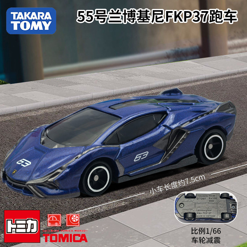 Takara Tomy Tomica Model Samoc – Die Cast Car 1 64 recenzja i cena