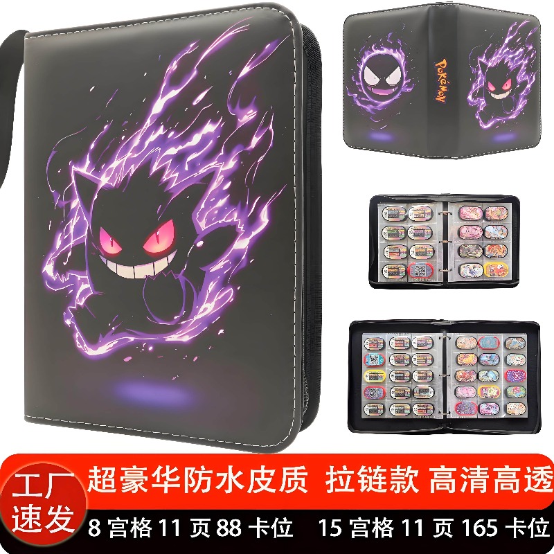 Dostępny Album na Karty Pokemo – Trading Card Binder recenzja i cena