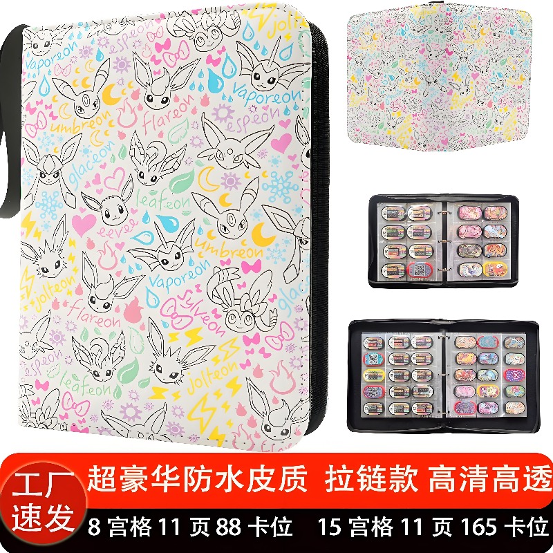 Dostępny Album na Karty Pokemo – Trading Card Binder recenzja i cena