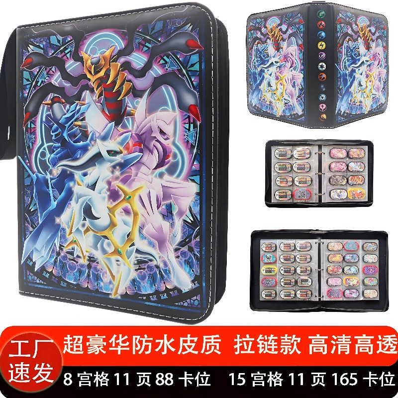 Dostępny Album na Karty Pokemo – Trading Card Binder recenzja i cena