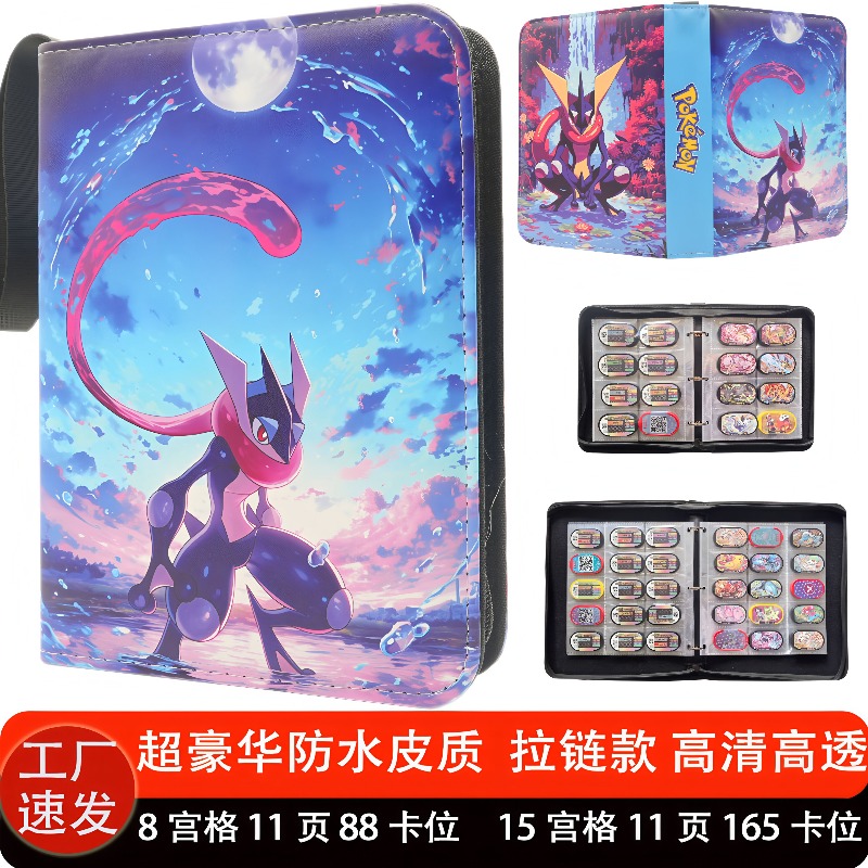 Dostępny Album na Karty Pokemo – Trading Card Binder recenzja i cena