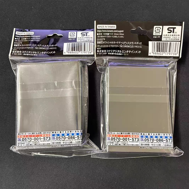 Nowy Yu-Gi-Oh! 2026! Oficjalna – Card Penny Sleeve recenzja i cena