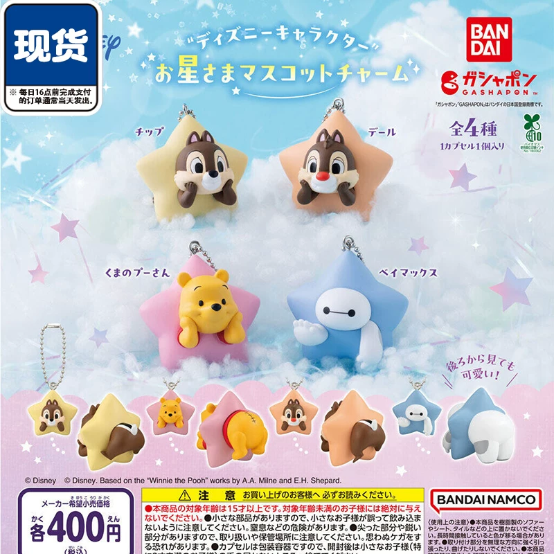 Bandai Disney Zawieszka w Kszt – Capsule Toy Gashapon recenzja i cena